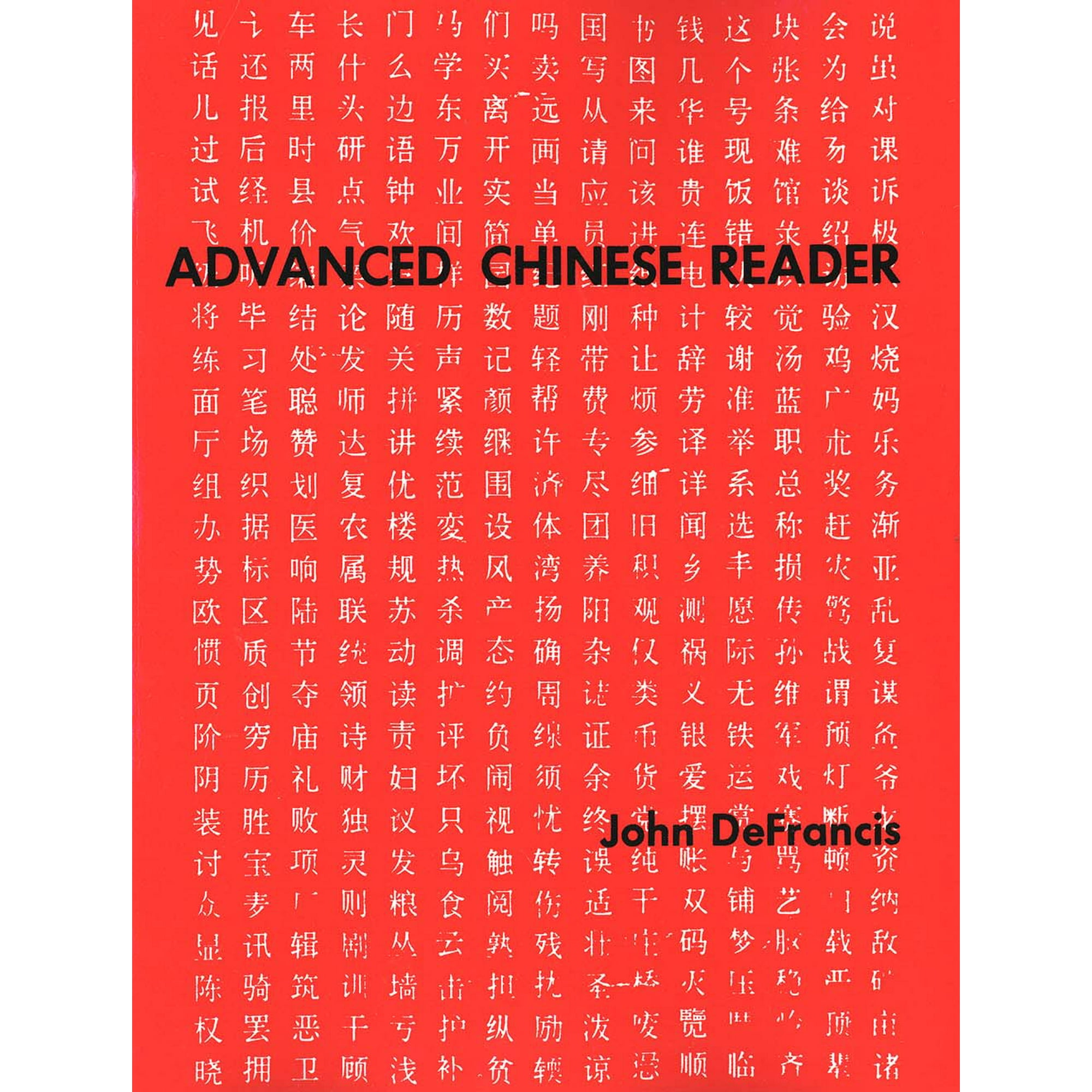 Advanced Chinese Reader (Paperback)