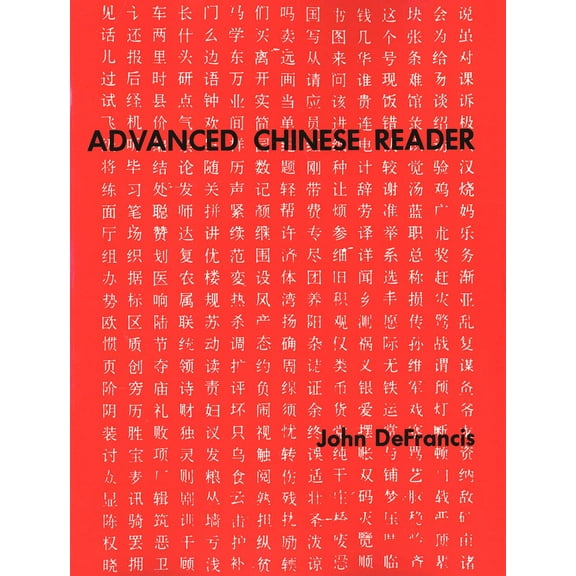 Advanced Chinese Reader (Paperback)