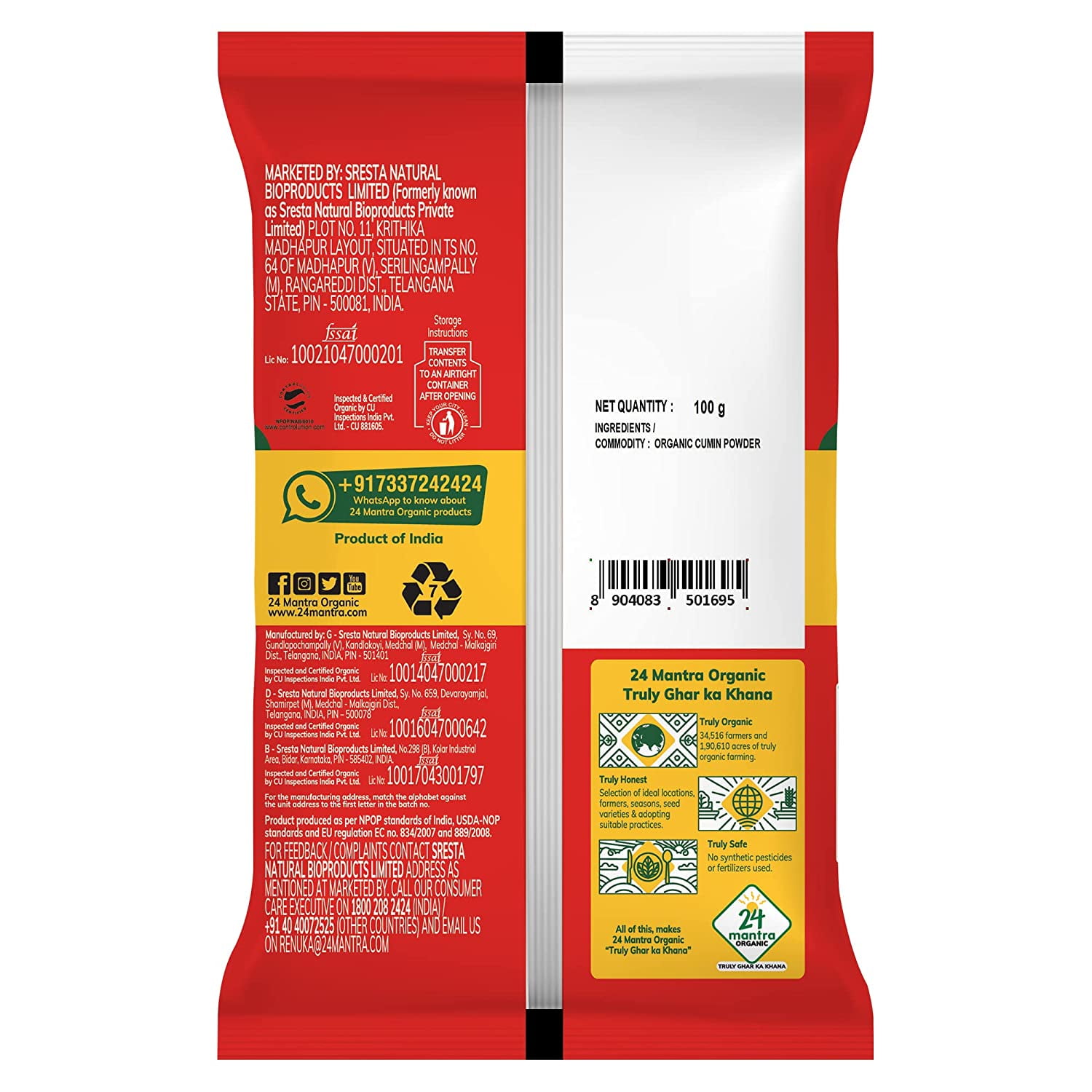 24M ORG CUMMIN SEEDS