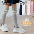 thumbnail image 2 of My Melody Kuromi Cinnamoroll Pochacco-Calcetines largos por encima de la rodilla para niños, medias altas hasta el muslo para estudiantes, regalo, Kawaii, nuevo Anime, 2 of 4