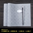 thumbnail image 1 of Zhuge Juego de 4 piezas de papel mágico ecológico reutilizable sin tinta para caligrafía china, escritura con agua para principiantes, C, 1 of 4