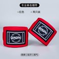 thumbnail image 3 of Guantes de boxeo de 1,5/3/5 m, vendajes elásticos para manos de boxeo, vendajes transpirables para muay thai, kickboxing y MMA, 3 of 5