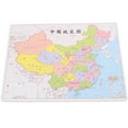 1 Set Chinese Map Jigsaw Kids Map Toys China Administrative Puzzle Toys