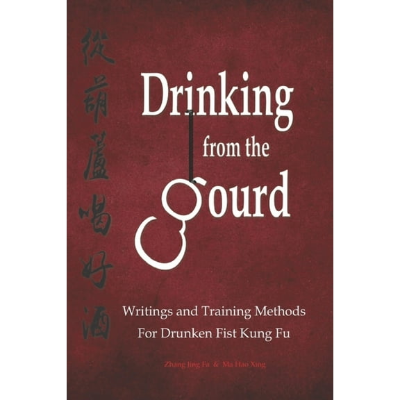 Drinking From The Gourd