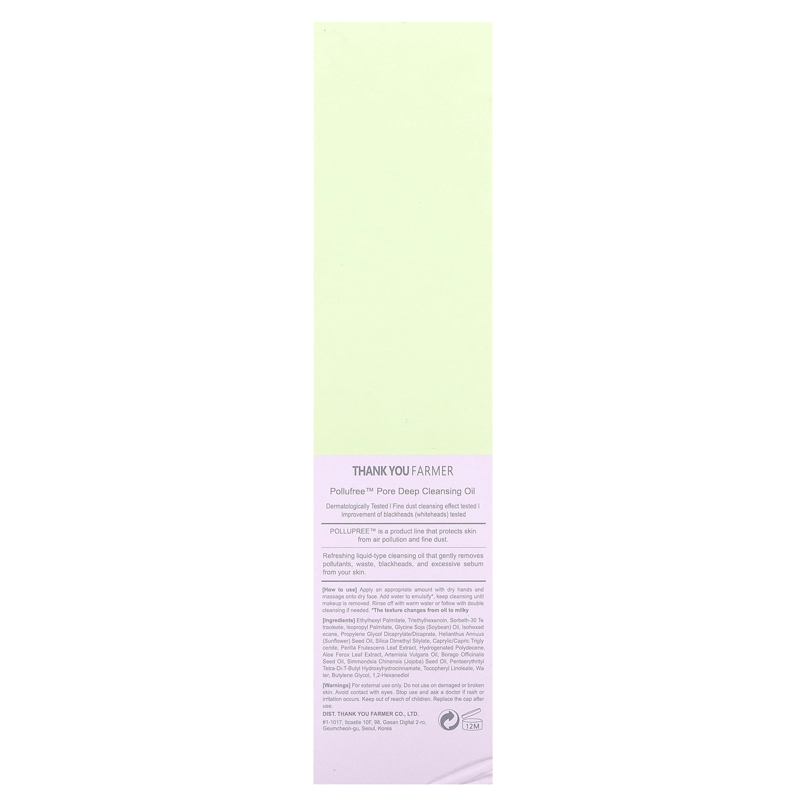 Thank You Farmer Pollufree, Pore Deep Cleansing Oil, 7.03 fl oz (200 ml)