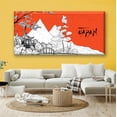 thumbnail image 2 of Cuadro Pixtreats Canva Listo Para Colgar Tipo Galería Japón Postal Panoramica 30X60 cm, 2 of 4