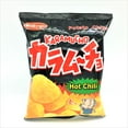thumbnail image 1 of KY KARAMUCHO - FRENCH, 1 of 3