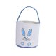 thumbnail image 2 of Bolsa de mano para niños con forma de cubo de Pascua con asa, adorable, 23 x 24 cm, para uso diario, suave y Azul, 2 of 9