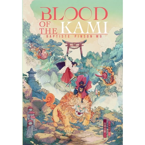 Yaseki Monogatari Blood of the Kami, Book 1, (Hardcover)