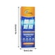 thumbnail image 3 of Aditivo descarbonizador y protector contra el desgaste del motor | Botella de 200 ml (paquete de 2) | Reduce la fricción y la carbonilla | Mejora la eficiencia de combustible y la aceleración en, 3 of 9