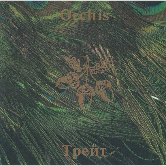Orchis - Treat - Music & Performance - CD