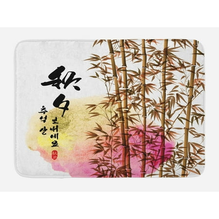 Bamboo Bath Mat Bamboo Painting With Japanese Words In Mid Autumn Awesome Words For Bathroom Painting Bamboo Bath Mat Bamboo Painting With Japanese Words In Mid Autumn Awesome Words For Bathroom Painting
