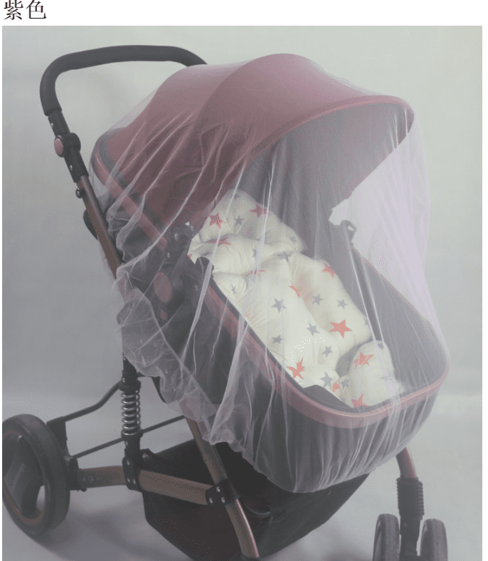 mosquito net for baby walmart