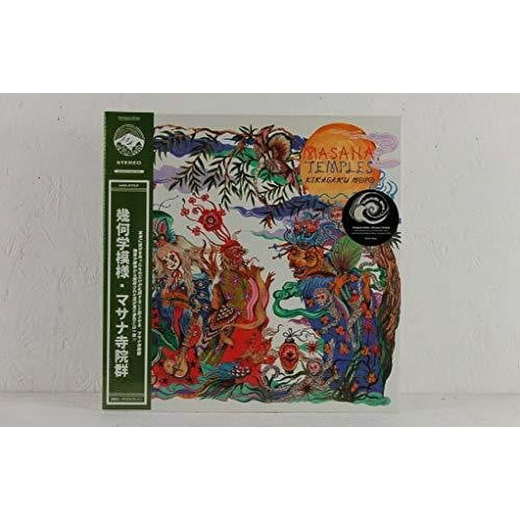 Kikagaku Moyo - Kikagaku Moyo - Vinyl