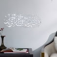 thumbnail image 4 of Jiibva Islamic Wall Art Sticker Proverbs Mirror Wall Decal Removable Wallpaper Posters Muslim Mural Office Living Room Home Decoration, 4 of 6
