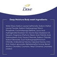 thumbnail image 3 of Dove Body Wash, Fresh Care, Value-Size 4-Pack - Soothing Moisturizing Cleanser for Soft Skin, 25.36 Oz Ea, 3 of 5