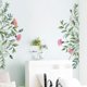 thumbnail image 1 of Vinilos Decorativos CHAO PÉTALOS DE FLORES 110x47cm Adhesivo de Pared Autoadhesivo Plantas Verdes Primavera Naturaleza Decoración para Salón Dormitorio Cocina Pasillo Entrada, 1 of 5