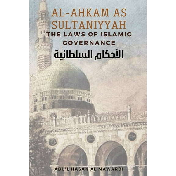 Al - Ahkam As Sultaniyyah: The Laws of Islamic Governance: English Translation of the Classical Arabic Text الاحكام السلطا