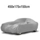 thumbnail image 1 of Dinheiro Cubierta para automóvil al aire libre Auto impermeable Protección UV (M), 1 of 5