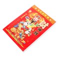 thumbnail image 1 of Calendario de pared Calendario tradicional chino Calendario lunar colgante Calendario lunar de pared, 1 of 8