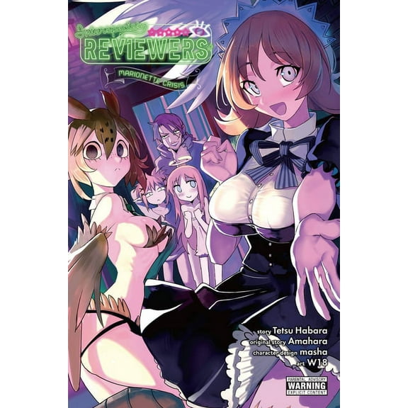 Interspecies Reviewers (light novel): Interspecies Reviewers, Vol. 2 (light novel) : Marionette Crisis (Series #2) (Paperback)