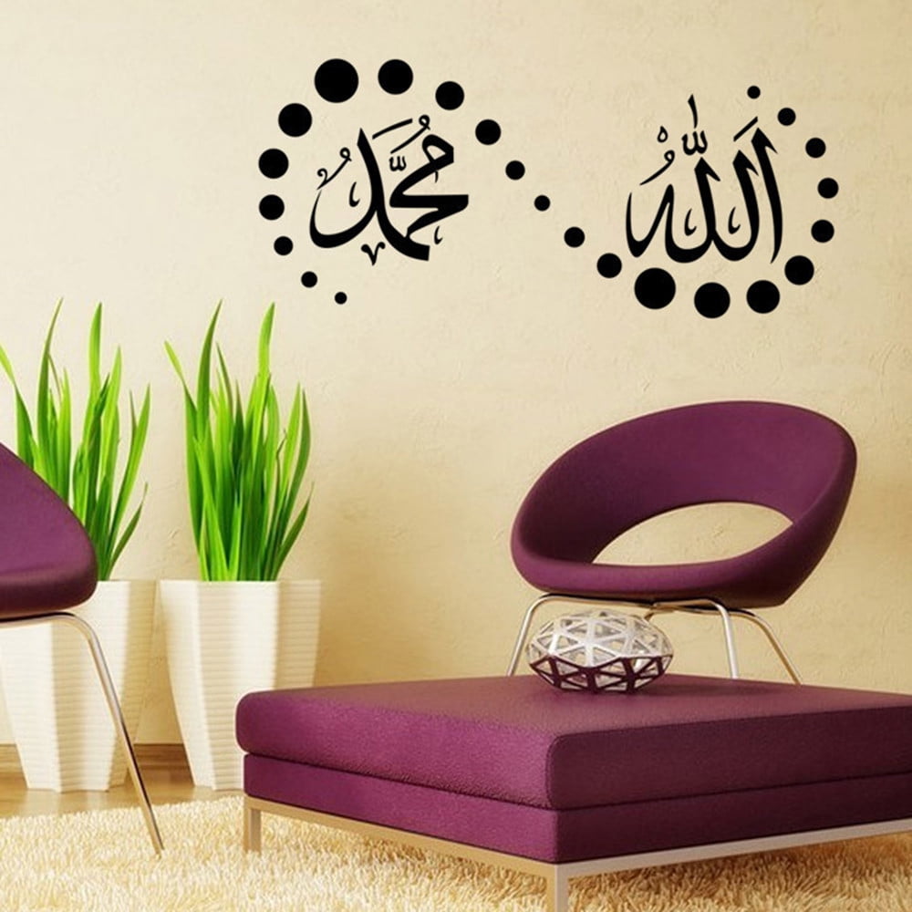 Arabic Alphabet Wall Sticker Islamic education Islamic House Decor Muslim Gift 