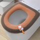 thumbnail image 1 of Funda de inodoro suave bicolor | Anillo de punto con asa para el invierno | Lavable y de alta elasticidad para inodoros redondos y alargados, 1 of 6