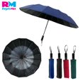 thumbnail image 4 of Sombrilla Paraguas Automática Mango Ergonómico 16k Reforzado azul marino, 4 of 12