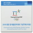 thumbnail image 4 of 2018 1/2 oz Silver PyeongChang Winter Olympic Luge Proof, 4 of 4