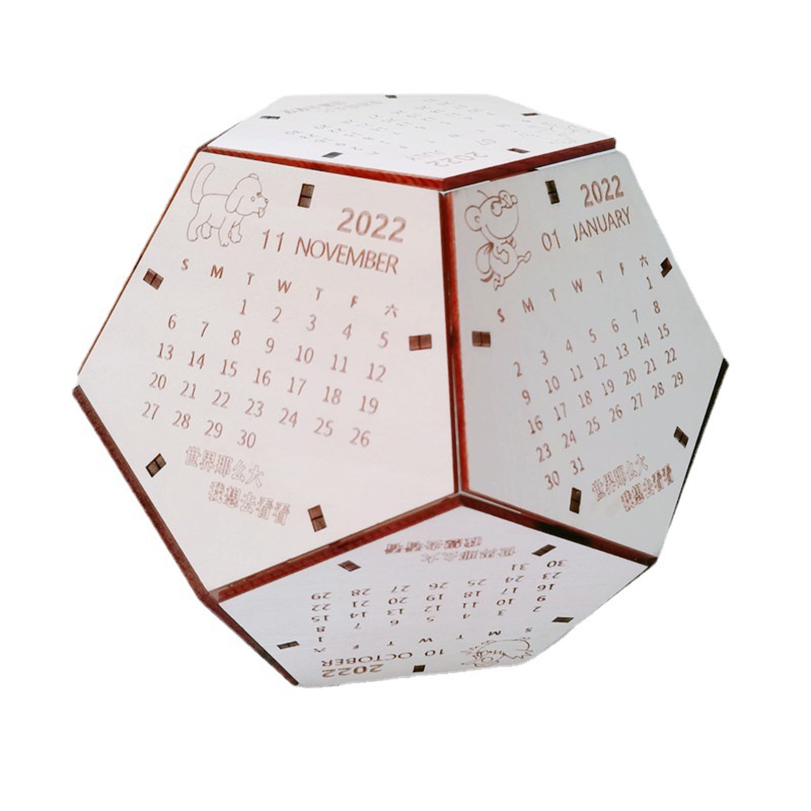 Christmas In The Woods November 2 2022 2022 Wooden Desk Calendar With Wooden Christmas Ornaments, Dodecahedron Wood  Block, Perpetual Calendar For Friends At Christmas, New Years Gifts For  Co-Workers, Thanksgiving Gifts For Employees - Walmart.com