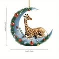 thumbnail image 3 of 2.9 Inch Giraffe Christmas Tree Ornaments 2D Flat Acrylic Xmas Ornaments Anmial Lovers Gift Giraffe Hanging Decor for Car Mirror Decoration Home Decor, 3 of 6