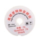 thumbnail image 1 of Separador de cable resistente a altas temperaturas, malla de alambre para envoltura, separador de vidrio 0.08mm, 1 of 7
