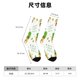 thumbnail image 3 of Fotbe happy dog. St. Patricks Day Calcetas Largas con Estampado para Hombre y Mujer – Calcetas de Compresión Transpirables y Elásticas, Viajar y Uso Diario Talla 5-11, 3 of 6