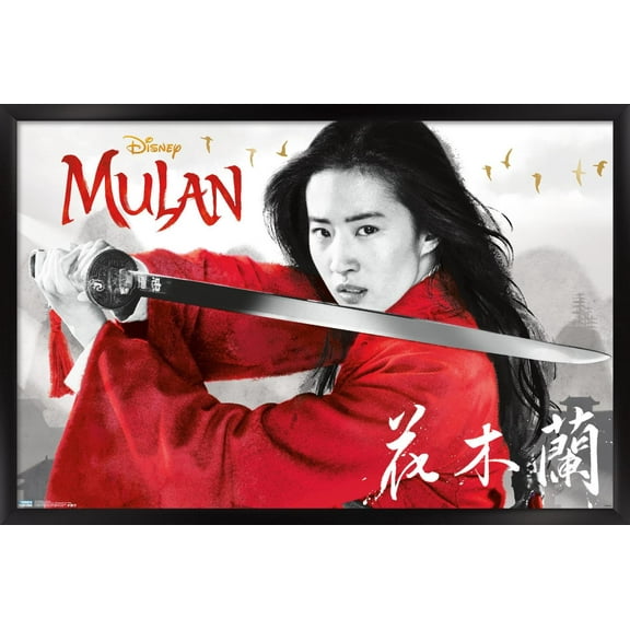 Disney Mulan - Sword Wall Poster, 22.375" x 34", Framed