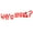 Red, variant on Why So Serious Funny Car-Styling Vehicle Reflective Decals Sticker Decoration