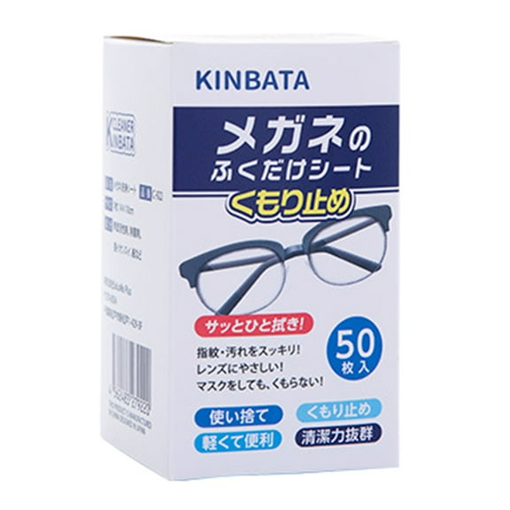 50PCS Portable Glasses Wipe Len Wipe Lens Wipe Pre-moistened Anti Fog Non-alcoholic for Travel