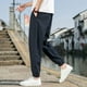 thumbnail image 4 of Pantalones largos para hombre, moda de verano, lisos, informales, con cintura elástica y bolsillos, 4 of 7