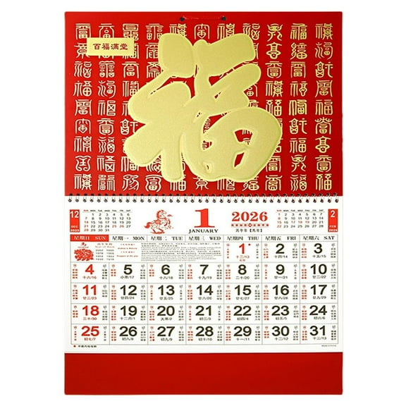 2026 Year of the Horse Chinese Lunar Calendar - Wall Hanging Monthly Planner for Home, Restaurant, Office - Festive New Year Decorations