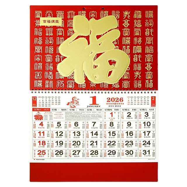 2026 Chinese Wall Calendar Monthly,The Year of Horse Wall Hanging Calendar,Spring Festival Horse New Years Calendars,Chinese Lunar Years for Home Spring Festival Decorations