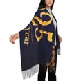 thumbnail image 4 of Sikiie 2025 Happy New Year 3 Shawl Wraps Big Scarf Tassel Fall Winter Thick Scarf Warm Shawl Women Fall Gifts, 4 of 8