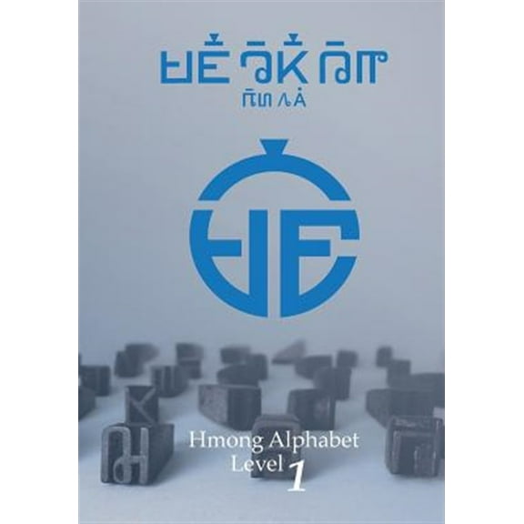 Pre-Owned Hmong Alphabet Level 1