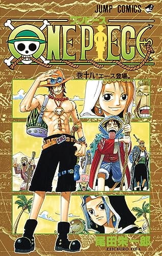 One Piece One Piece, Vol. 93, (Paperback) - Walmart.com