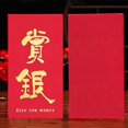 thumbnail image 3 of Paquete rojo Año Nuevo Chino 2022 Sobres rojos Lucky Hongbao (24 piezas, Fu), 3 of 4
