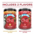 thumbnail image 5 of Purina ONE Natural Wet Dog Food, High Protein Soft Variety Pack, 13 oz Cans (6 Pack), 5 of 12