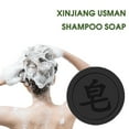 thumbnail image 2 of Usman Shampoo Soap Polygonum Multiflorum Ginseng Handmade Soap Conditioner= B8I5, 2 of 7