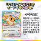 thumbnail image 3 of Juego de cartas Pokémon Scarlet & Violet High Class Pack TeraStar Festival ex Booster BOX, 3 of 7