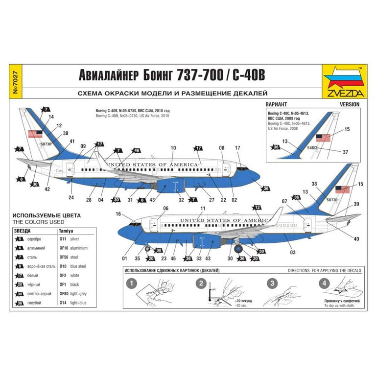 Zvezda 7027 - Airliner Boeing 737-700/C-40B - Plastic Model Kit