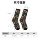 thumbnail image 3 of Balery Colorful Plants Mushroom Calcetas Largas con Estampado para Hombre y Mujer – Suaves y Transpirables, Talla Única (US 5-11), 3 of 6