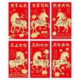 thumbnail image 5 of 2026 Year of the Horse Red Envelopes Set (6 Pcs), Charming Gold Foil Accents Thickened Paper Lucky Money Packets for Lunar New Year Family Gathering,Table Decorations For Party, 5 of 5