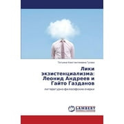 Liki Ekzistentsializma: Leonid Andreev I Gayto Gazdanov (Paperback)